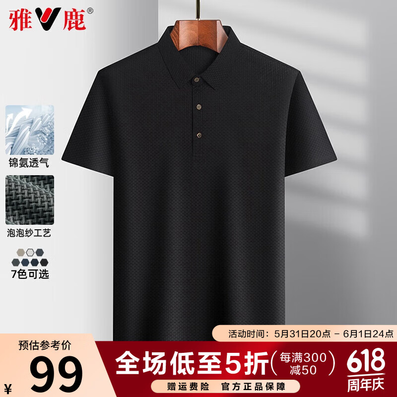 黑色