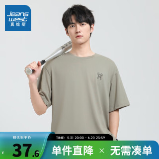 真维斯男装2024夏季 时尚宽松休闲舒适圆领短袖薄款T恤E8 灰绿2811 160/80A/S