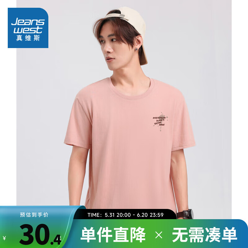 虾玉色2240