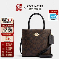 COACH 蔻驰 女包包奢侈品大牌女士托特斜挎包单肩手提琴谱包 深棕色5693IMAA8