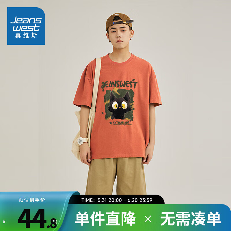 暖橘2230
