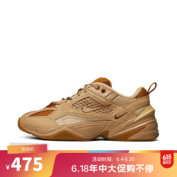 nike耐克男子nikem2kteknosp板鞋复刻鞋bv0074200405