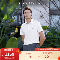 格罗尼雅(GORNIA)男士舒适经典百搭翻领夏季半袖休闲运动POLO衫男GBW23263275 白色 175/96B