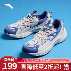 anta安踏夏季界运动鞋男户外运动稳定登山徒步鞋减震跑鞋奥特莱斯