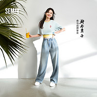 Semir 森马 陈都灵[森柔阔腿牛仔]森马女牛仔裤2024新款凉感夏季长裤宽松女裤