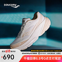 Saucony索康尼GUARD AMR复古跑鞋男夏季透气明星同款休闲跑步运动鞋子 米咖啡 39