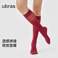 Ubras 透感拼接小腿袜