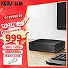 KESU 科硕 企业级桌面式移动硬盘 3.5英寸大容量 Type-C3.2 高速加密存储 10TB 黑色