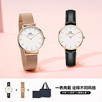 百亿补贴：Daniel Wellington dw手表金属表带套装28mm皮质表带简约腕表丹尼尔惠灵顿正品送女友