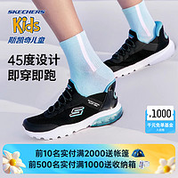 SKECHERS 斯凯奇 飞机闪穿鞋儿童时尚休闲鞋男童一脚蹬夏透气运动鞋