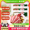 88VIP：Hormel 荷美尔 加州风味火腿片150g*3包 早餐食材