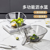 诗思兰 厨房沥水盆 两个
