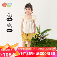 贝贝怡童装女童夏季套装甜美两件套宝宝短裤无袖t恤儿童夏装 黄色 100cm