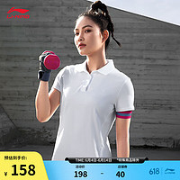 LI-NING 李宁 短袖POLO衫女2024春夏凉感纯色修身翻领户外运动上衣APLU128