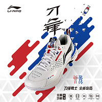 LI-NING 李宁 羽毛球鞋 刀锋PRO 男女同款减震比赛鞋AYAT005