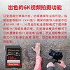 SanDisk 闪迪 SD卡V30V60V90等级128G/256G/512G至尊超极速存储卡单反内存