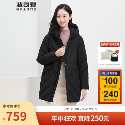 bosideng波司登秋冬女款羽绒服连帽中长款女保暖防风休闲外套b