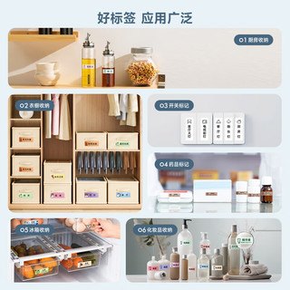 芯烨 Xprinter HP3 热敏标签打印机+标签纸*2