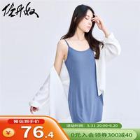 佐丹奴裙子女纯色内搭吊带裙弹力针织无袖背心连衣裙18464627 74琉璃蓝 S