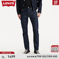 Levi's李维斯午夜蓝牌24夏季男士512锥形牛仔裤 深蓝色 36 34