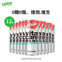 ICHI MORE 日加满 维生素罐装饮料维他维生无糖零卡零脂 西瓜海盐味250ml 12罐