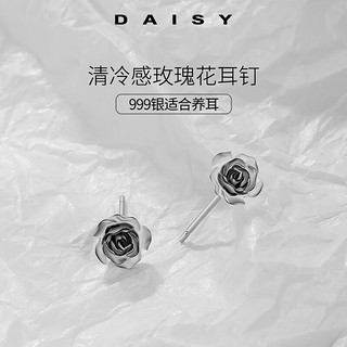 DAISY DREAM999足银玫瑰花耳钉女小众气质复古花朵耳环2024夏天银针耳饰 玫瑰花耳钉【999银】