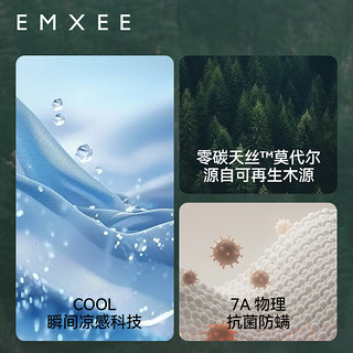 嫚熙（EMXEE）莫代尔内裤低腰怀孕期抑菌托腹 丁香紫/薄荷/淡粉/晚霞紫【4条】 XL