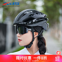 XDS 喜德盛 户外骑行自行车头盔ZX15进口PC材料高级防护时尚耐用透气空气动力 黑色 L码（59-61cm）