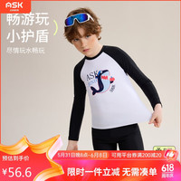 ASK JUNIOR男童泳衣夏装儿童分体式泳衣物理防晒长袖短裤凉感两件套黑色140