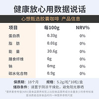 SCISHARE 心想 比利时进口LIE 4种组合口味 Nespresso咖啡胶囊 100粒