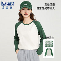 JEANSWEST 真维斯 长袖t恤女夏季2024纯棉柔软舒适宽松女装打底上衣女咖色L