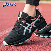 ASICS 亚瑟士 女鞋户外越野跑鞋女2024春夏GEL-VENTURE 8减震运动鞋