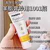 medela 美德乐 纯羊脂膏乳头膏乳头皲裂滋润哺乳全新升级7g