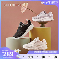 SKECHERS 斯凯奇 女鞋夏季运动鞋