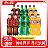 百亿补贴：Coca-Cola 可口可乐 雪碧芬达无糖饮料混装500ml*18瓶多口味汽水组合装包邮