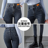 JEANSWEST 真维斯 牛仔裤女2024夏季潮流百搭修身显瘦高腰弹力小脚女士长裤黑色25