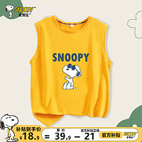 SNOOPY 史努比 儿童纯棉背心男童女童薄款透气无袖t恤休闲室内坎肩居家运动童装 姜 蓝色墨镜努比 110