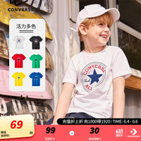 匡威(Converse)儿童短袖t恤夏季纯棉打底衫小女孩半袖套头上衣男童半袖 纯白色(宽松版)-中性 160cm/(L)