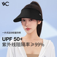 VVC防晒帽女遮阳防紫外线运动空顶帽太阳帽夏季女沙滩遮阳帽子 时尚黑