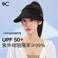 今日必买：VVC 防晒帽女遮阳防紫外线运动空顶帽太阳帽夏季女沙滩遮阳帽子 时尚黑