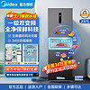 Midea 美的 248三门大容量家用电冰箱新客