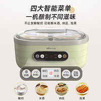 88VIP：Bear 小熊 酸奶机家用小型全自动多功能自制纳豆机泡菜米酒机酸奶发酵机