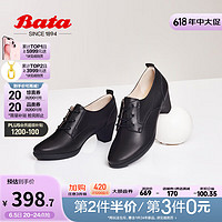 Bata 拔佳 系带单鞋女2024春季商场通勤粗跟软底羊皮单鞋AQ733AM4 黑色 35