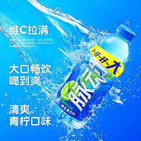 Mizone 脉动 维生素功能饮料1L*12瓶低糖大瓶装整箱青柠桃子味饮料