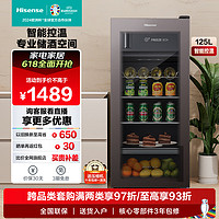 Hisense 海信 125升冰吧家用办公室 净味保鲜茶叶冷藏柜 一级能效红酒饮料柜 JC-125VUT