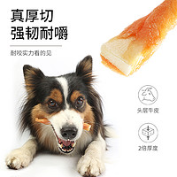 纳瑞施 狗狗零食牛皮牛筋磨牙棒小狗泰迪中小型犬耐咬骨头洁齿骨宠物零食