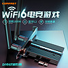 COMFAST AX200无线网卡台式机3000M双频5G千兆英特尔蓝牙5.2台式电脑内置插PCIE接口wifi6无线网卡信号接收器