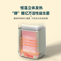 88VIP：Bear 小熊 酸奶机家用小型全自动免洗懒人智能恒温自制卡士酸奶机发酵机