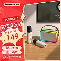 Newmine 纽曼 DP97话筒音响一体自带声卡K歌麦克风家庭ktv音响套装无线蓝牙音箱唱歌神器一体式儿童娱乐话筒