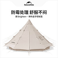 Naturehike 金字塔帐篷 NH20ZP005